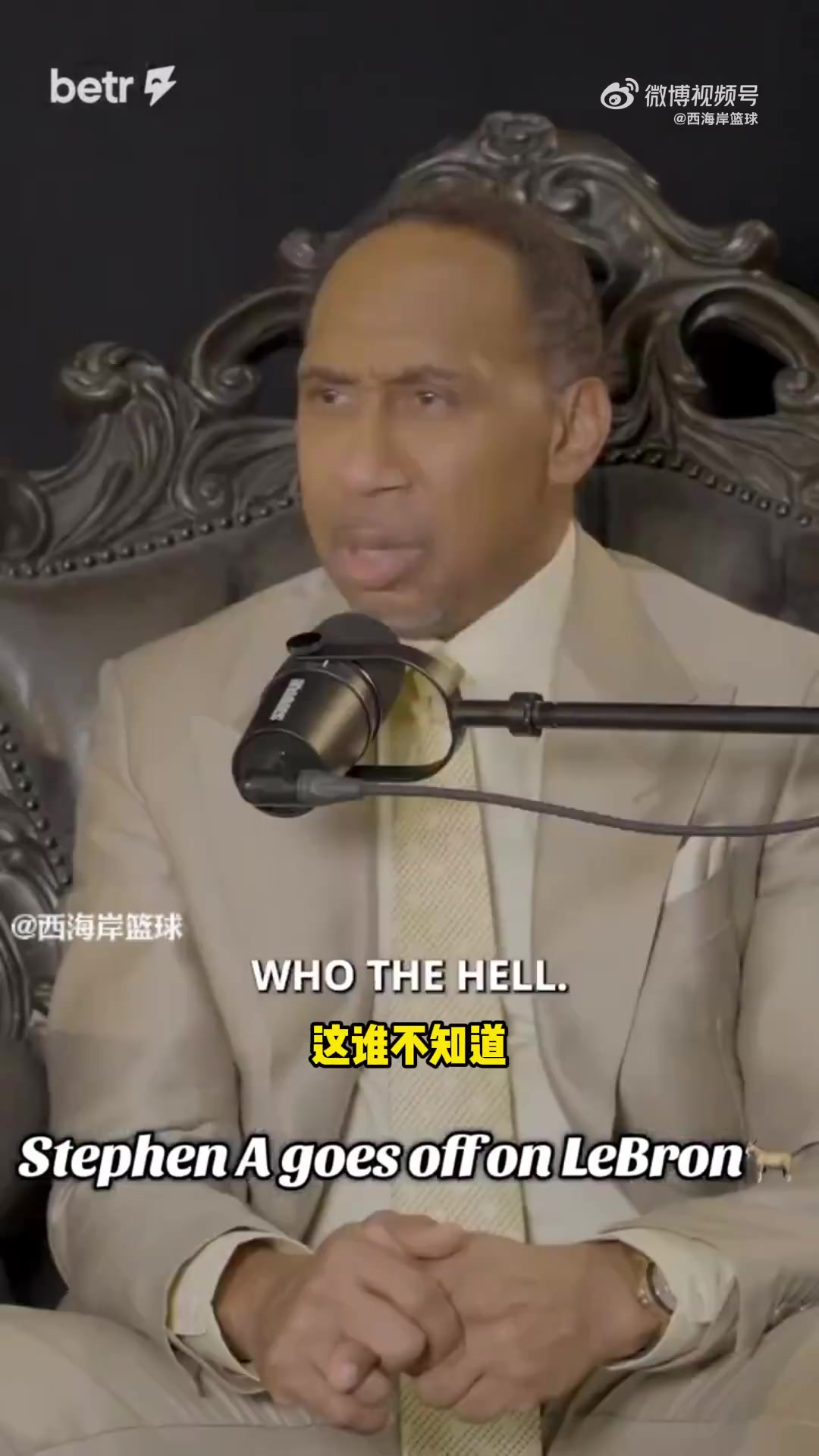 詹姆斯靠堆数据包装成GOAT？专家A史密斯：我双手赞同