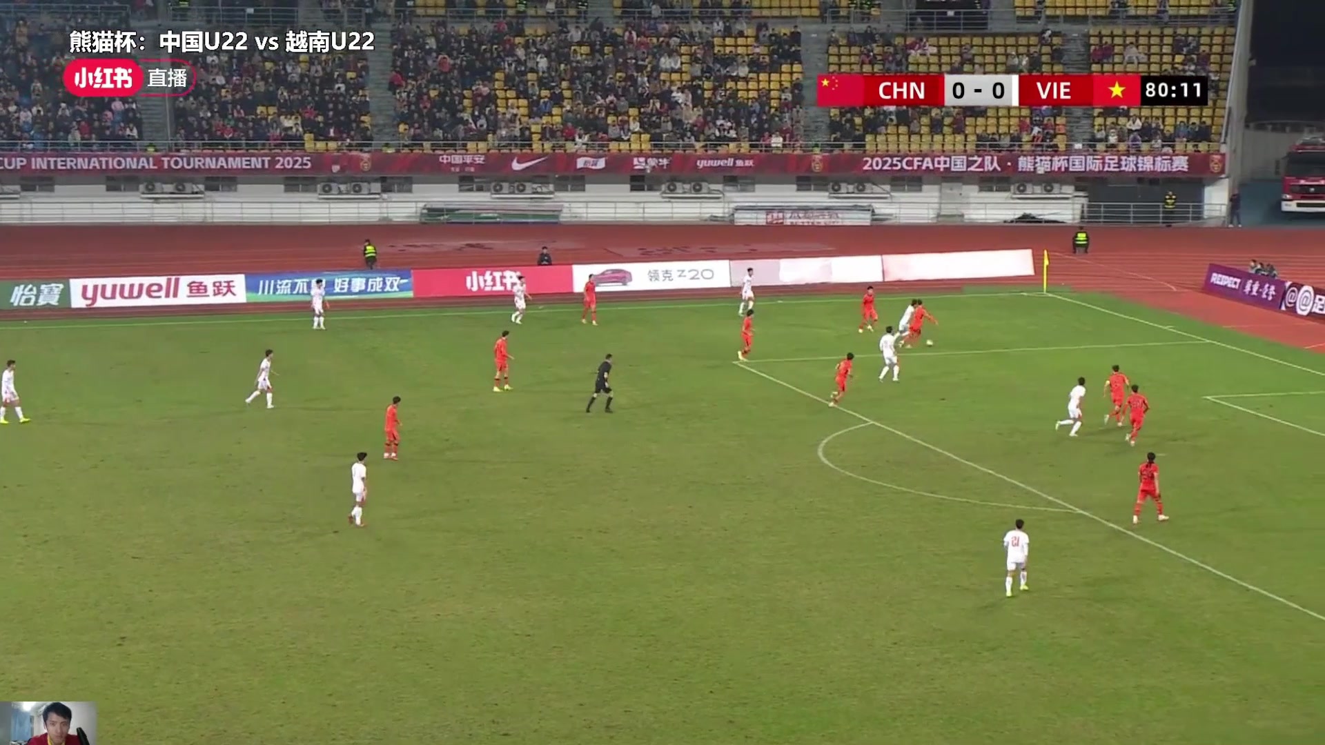 超级超级巨大失误！汪士钦解围失误送礼，U22越南1-0国足U22