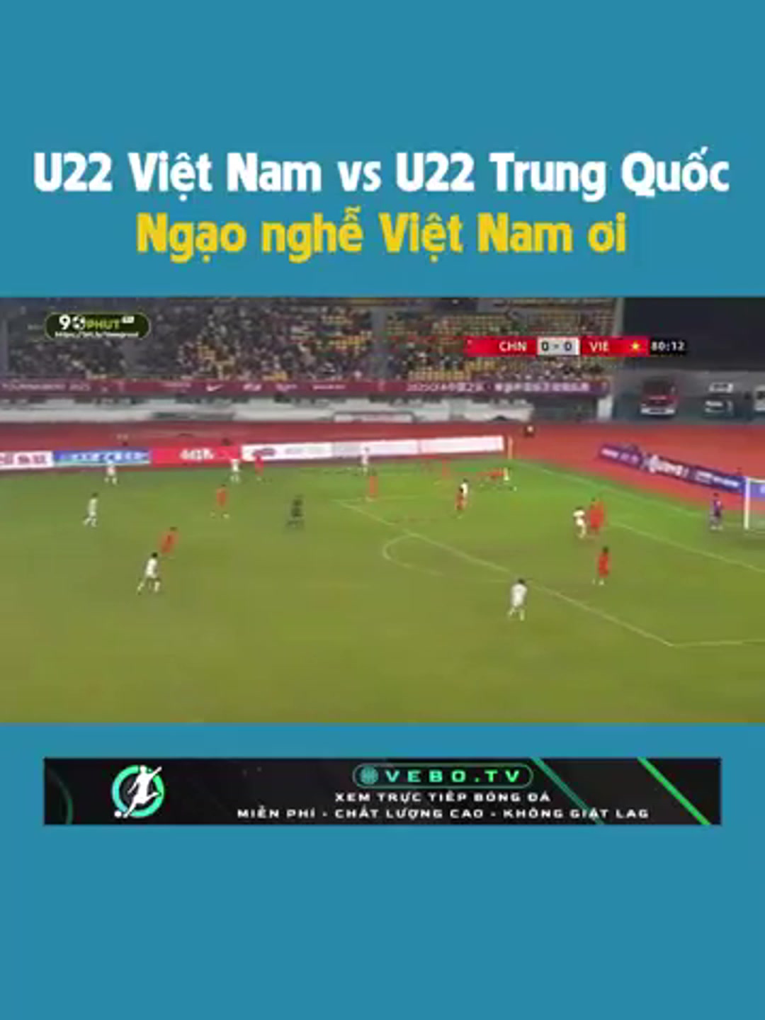 这失误越南解说员也吓了一跳！越南解说U22国足丢球