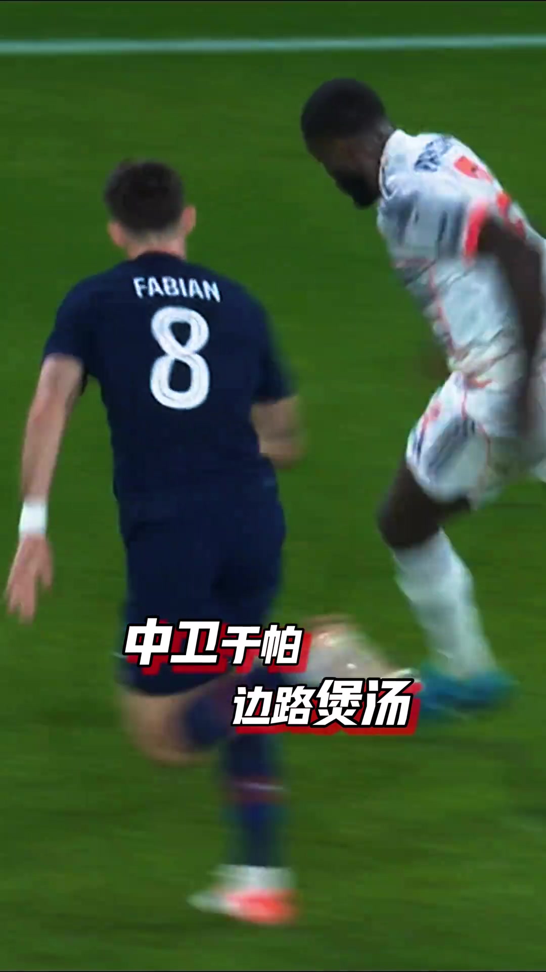 无规则战术？孔帕尼仿佛把拜仁这有限的阵容玩出花来了！