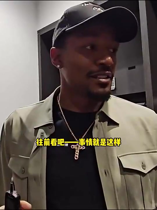 遭赛季报销!比尔曾谈被嘘:有人爱也有人恨!我没法让所有人