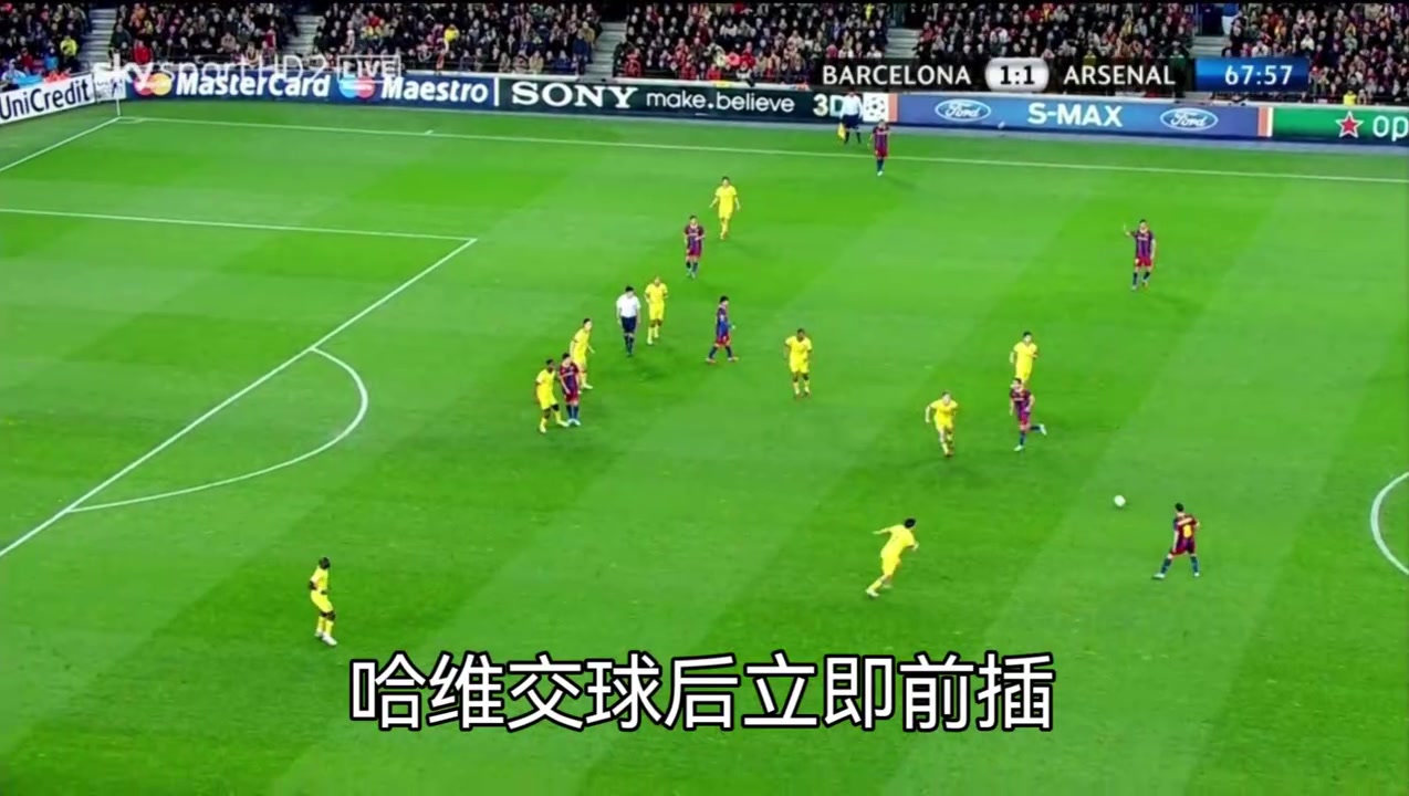 两个球场大脑!名场面:哈维和小白如何攻破对手铁桶阵?