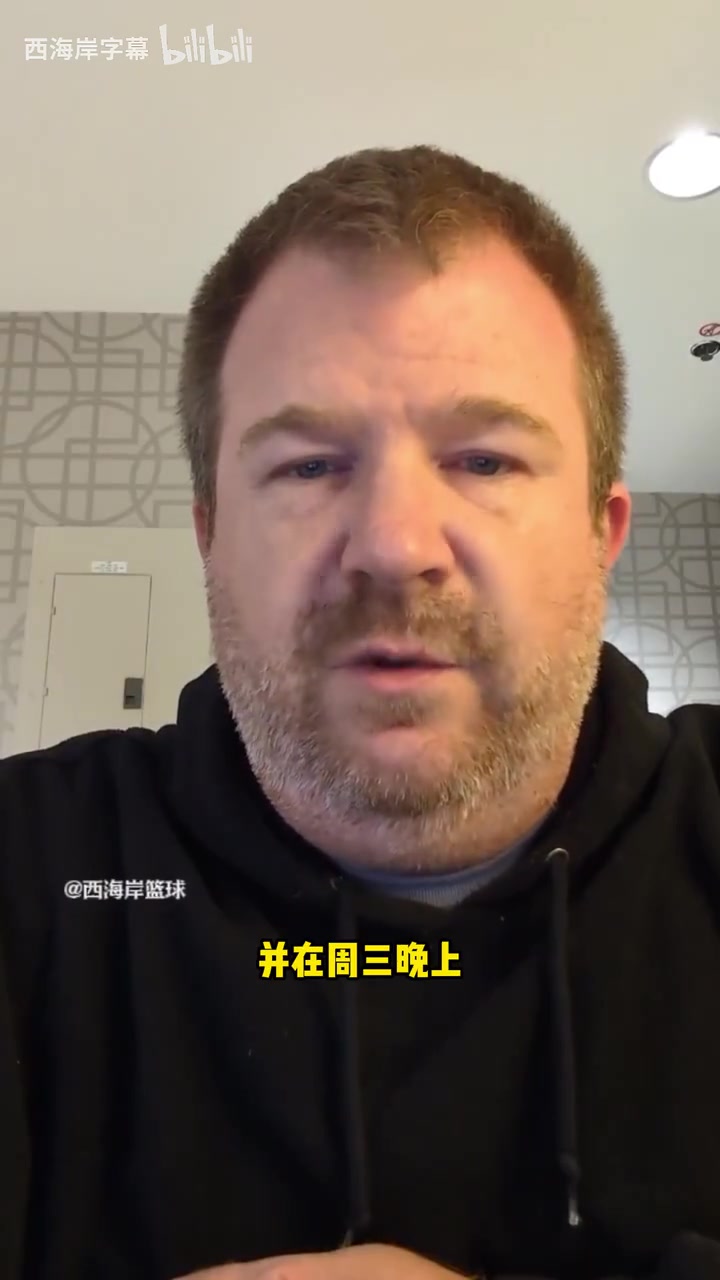 未来可期!普渡大学队记:郇斯楠补充球队体型,是守强攻弱的