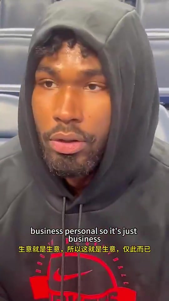 赛间与海王冲突！心态有点崩了？伊森曾谈没提前续约：这就是