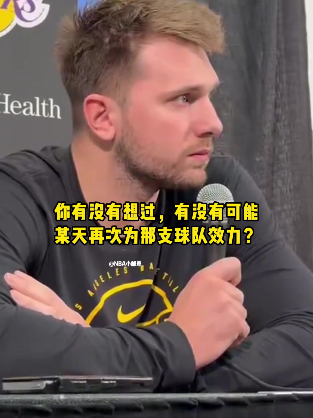 破镜难重圆东契奇被问未来是否会重返独行侠…表情已说明一切