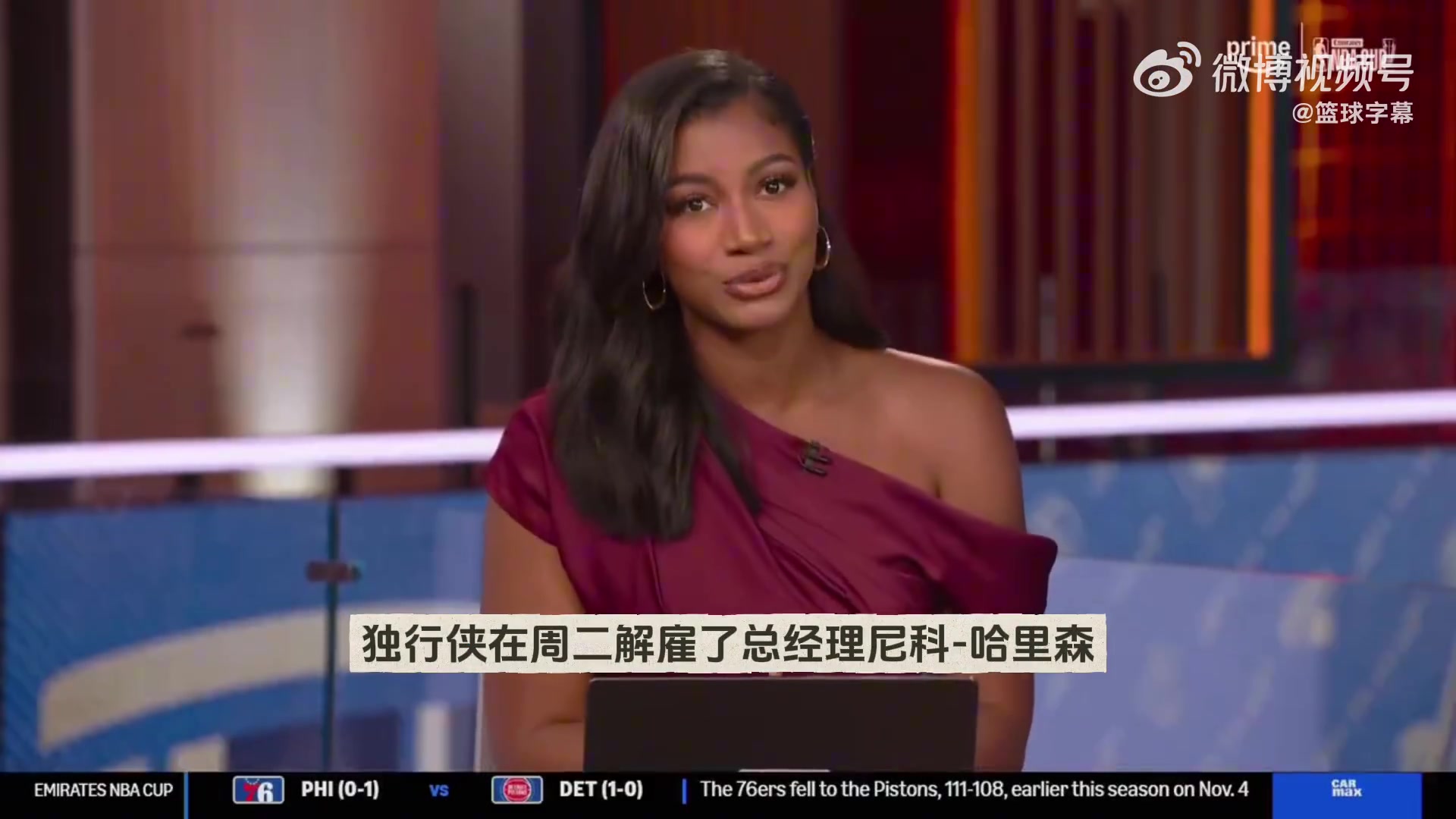 诺维斯基:独行侠在休赛期就该解雇尼科 不至于弗拉格现在遭罪