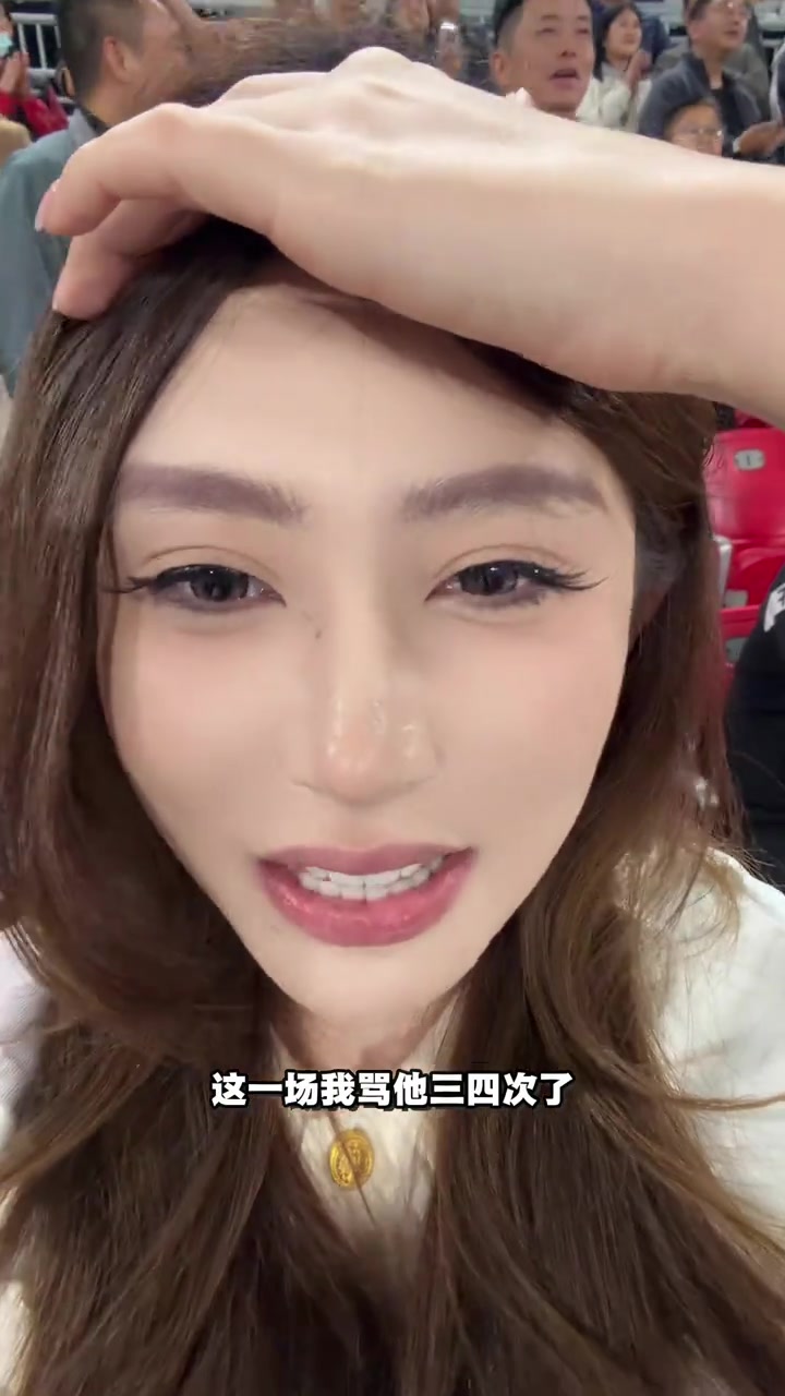 现场女球迷:死嘴,再骂拜合拉木就自己揍自己