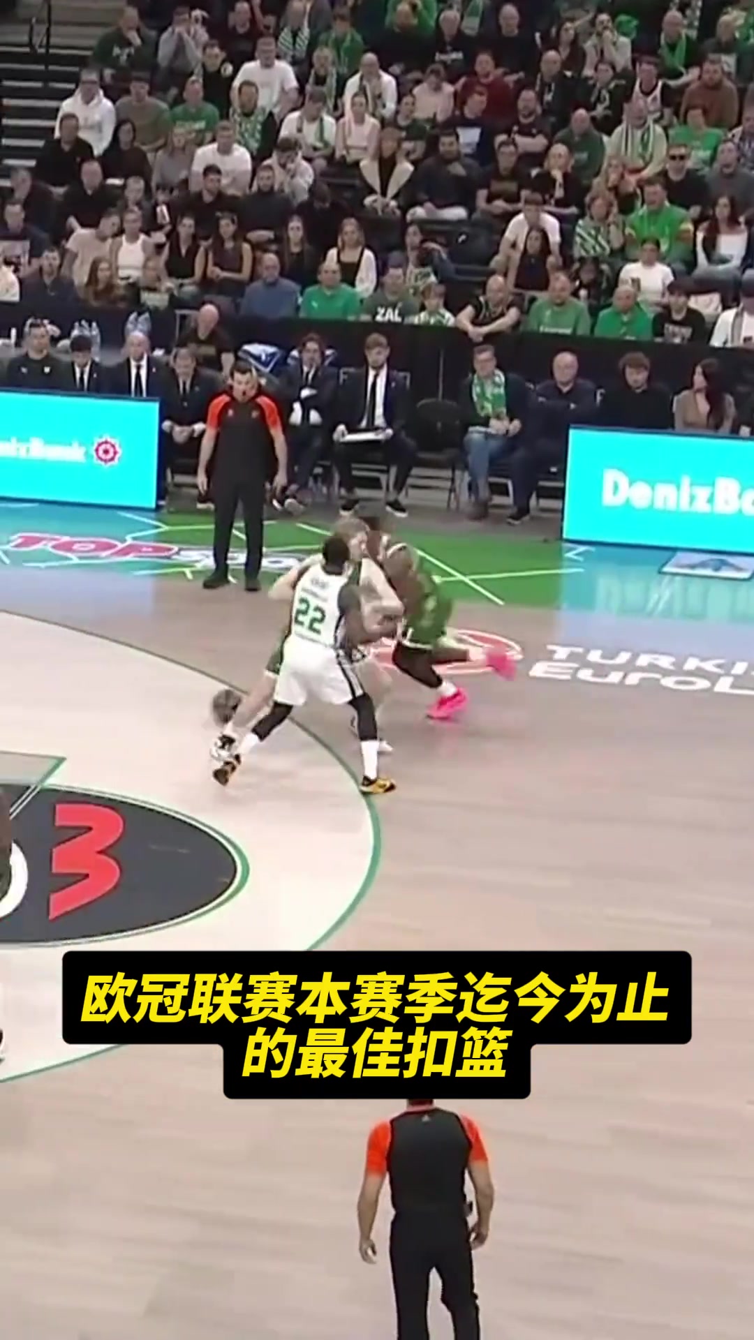 比nba炸?欧洲篮联暴力扣篮!注重团队篮球也有劲爆个人秀
