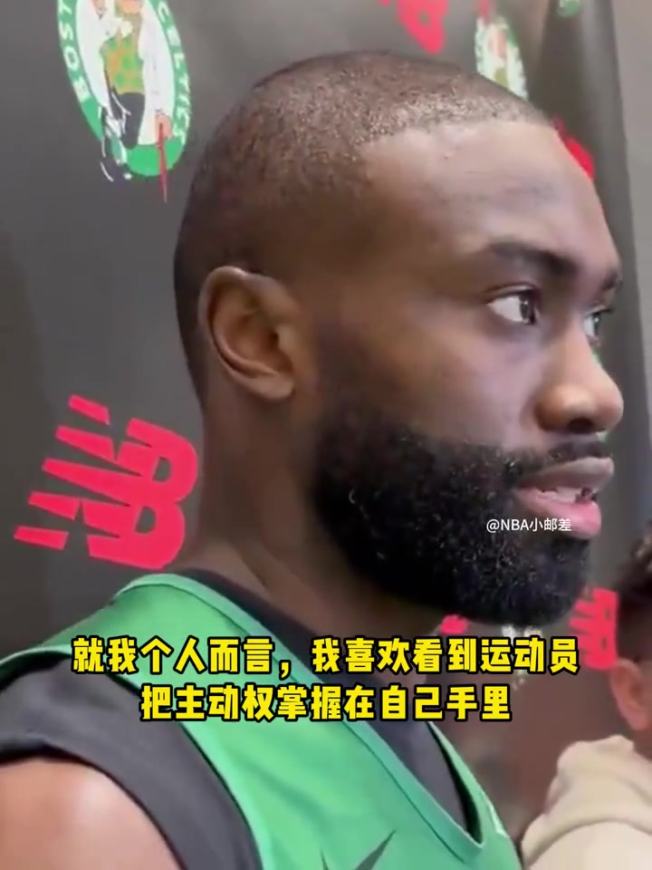 杰伦·布朗力挺库里离开安德玛:喜欢看到运动员掌握自己的事