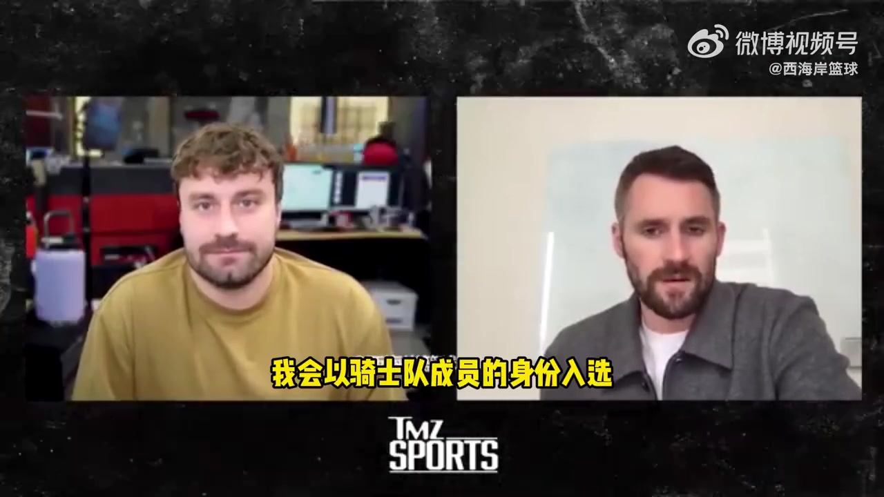 乐福:骑士肯定退役詹欧球衣!若以骑士球员身份进名人堂会很