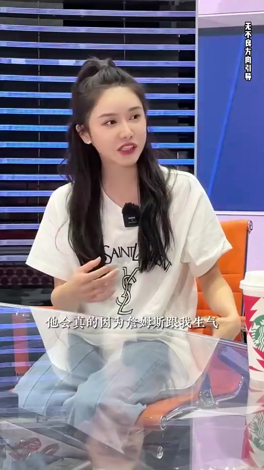 美娜曾言：我生命中围绕詹姆斯有太多话题 前男友会因詹和我生气