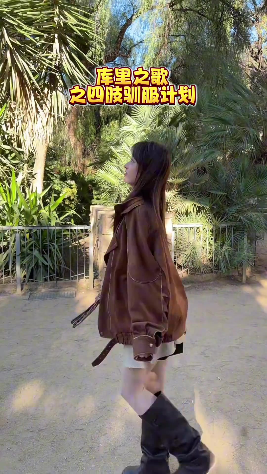 女主播小七:库里之歌我也是努力过了 没有技巧全是感情