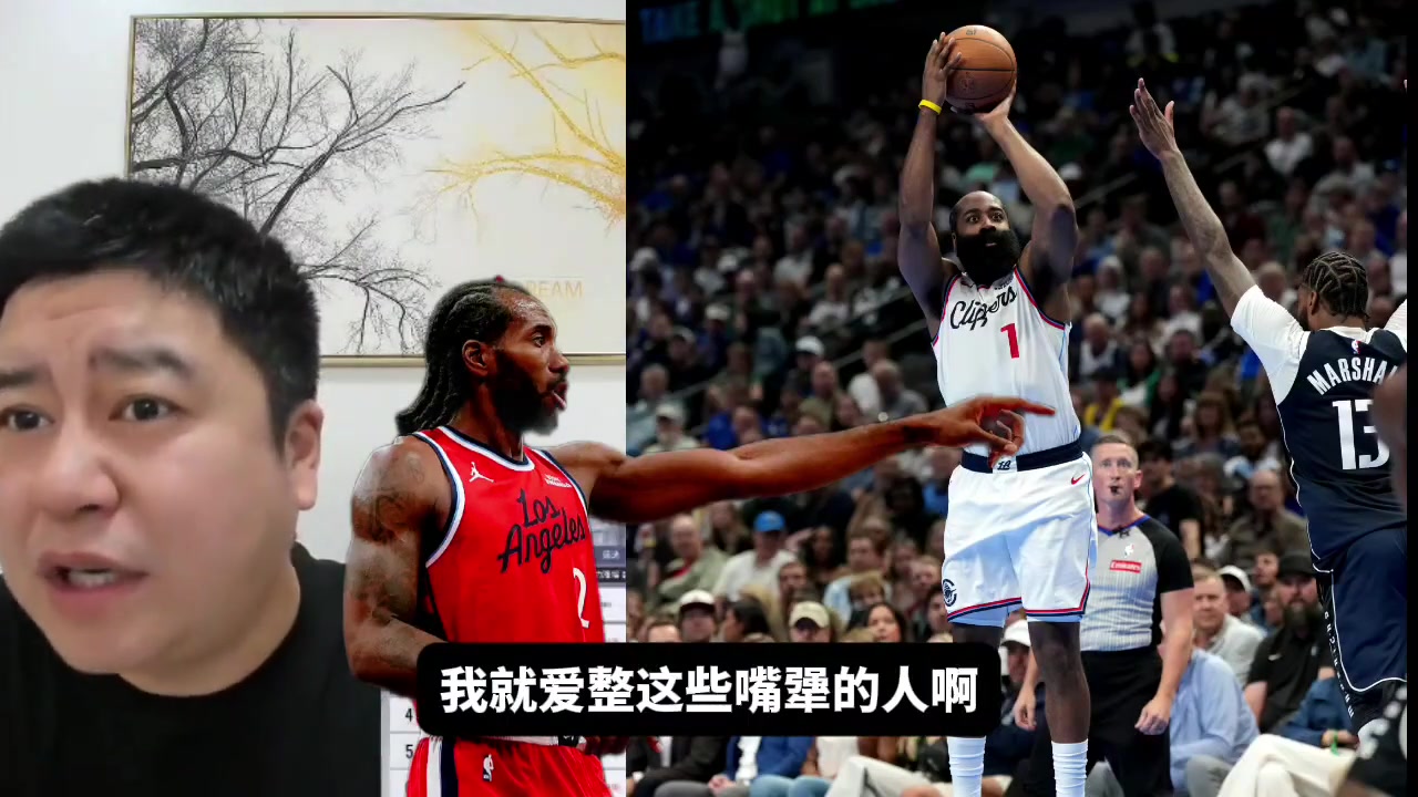 快船还能进附加赛吗?大史:那肯定能进啊,至少西部前十