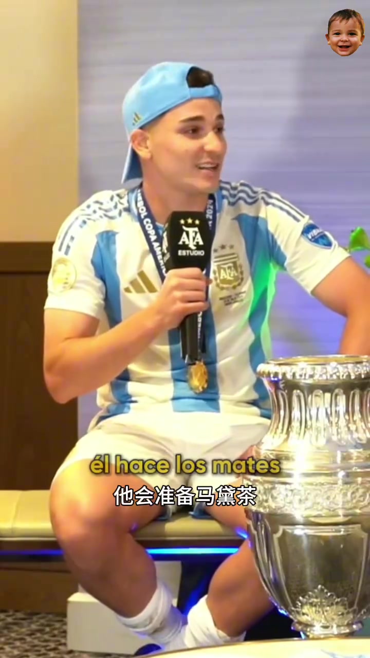 多年的好友!小蜘蛛此前:恩佐会为我泡马黛茶,并在晚上照顾