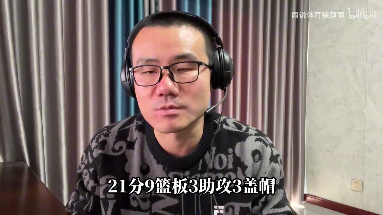 徐静雨:杨瀚森G联赛展现顶流战力,能看出来最近没少练!