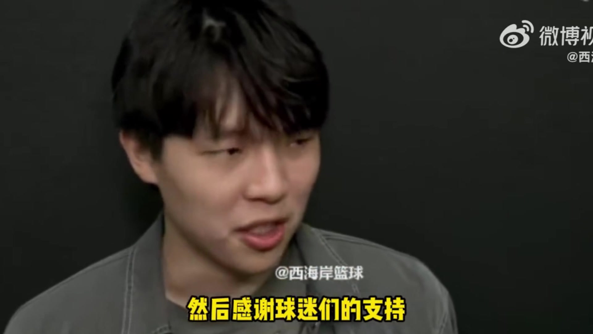 国内社媒负面评价?杨瀚森:我自己还好,翻译等身边人会为我难过