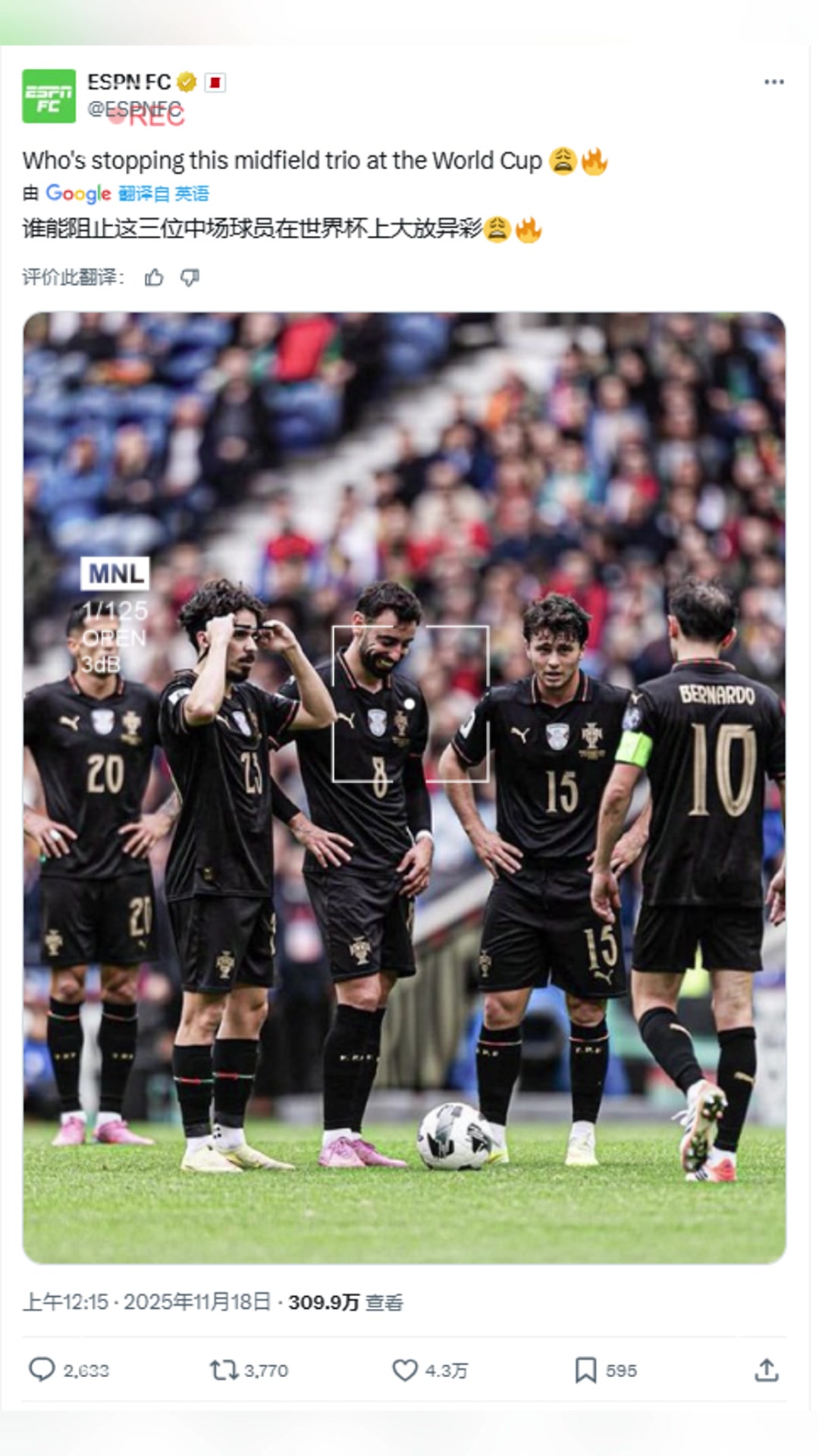 ESPN:谁能阻止这三位葡萄牙中场球员在世界杯上大放异彩