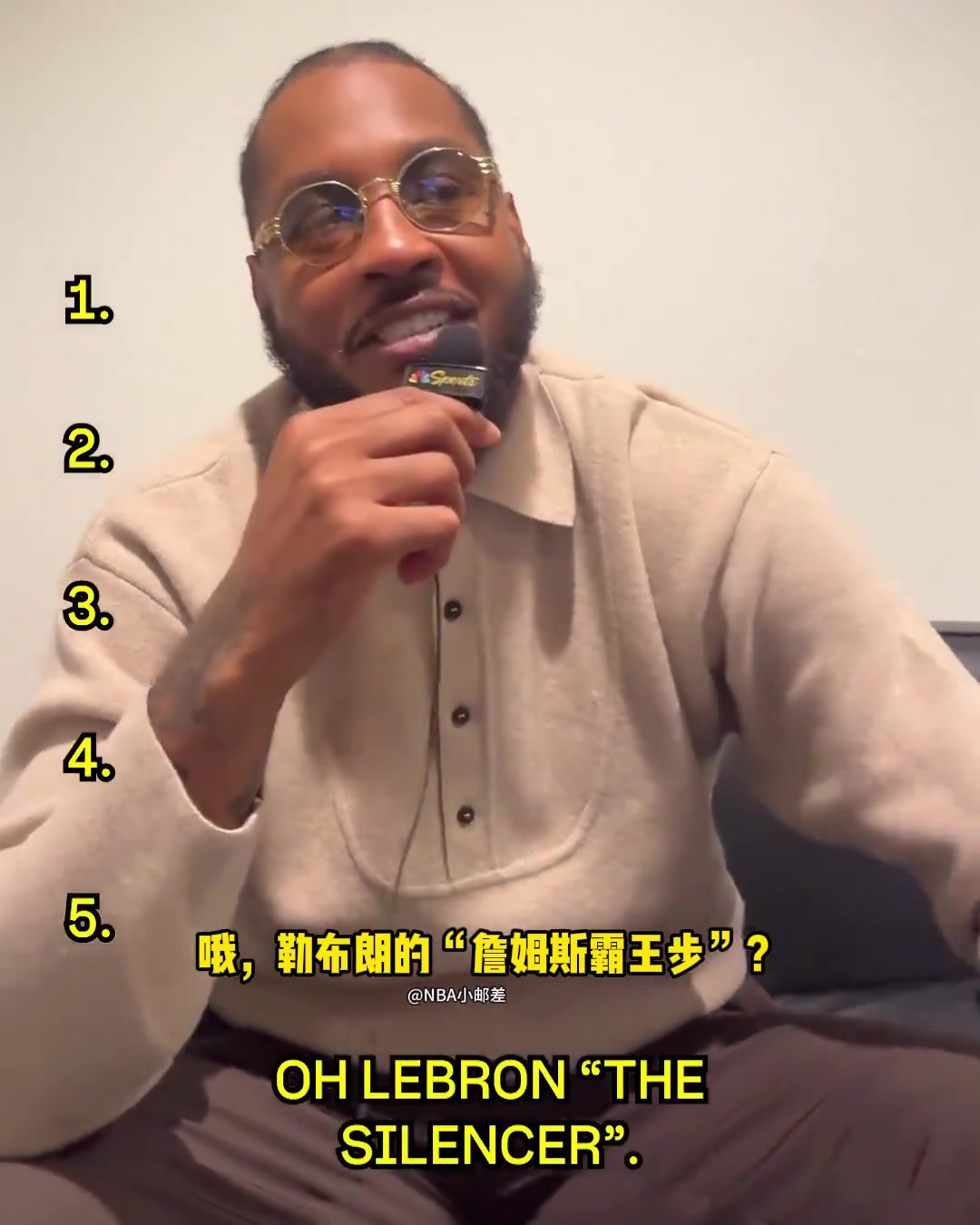 安东尼给NBA球员庆祝动作排名:库里的晚安安力压詹姆斯霸王步