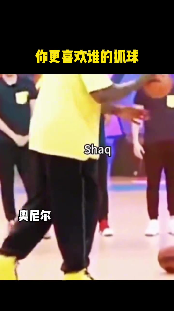 盘点那些球星抓球时刻,你更喜欢谁的抓球?
