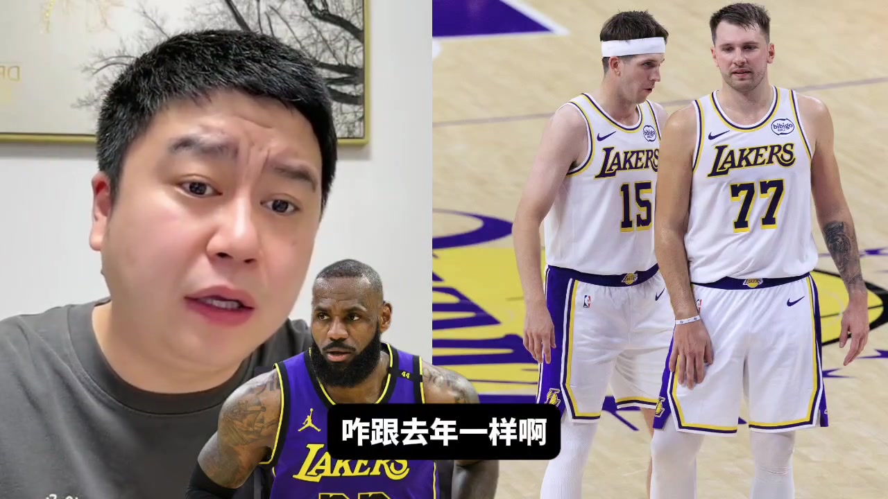 湖人今年季后赛还会被森林狼横扫吗？大史：不会，今年有艾顿，77状态也好