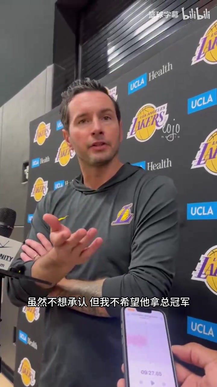 雷迪克：不希望保罗带着冠军退役因为这意味着湖人本季没夺冠