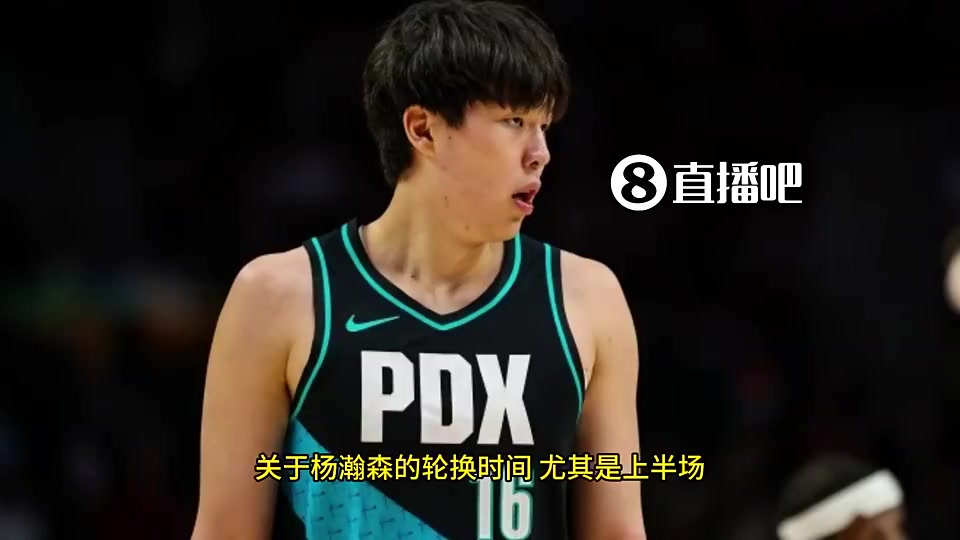 斯普利特曾谈瀚森:他能成为我们进攻端的轴心,只是防守还需提升