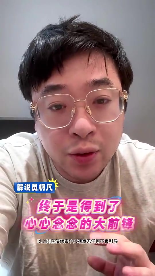 柯凡曾谈：科林斯的到来能解放小卡，但他的防守不太行！