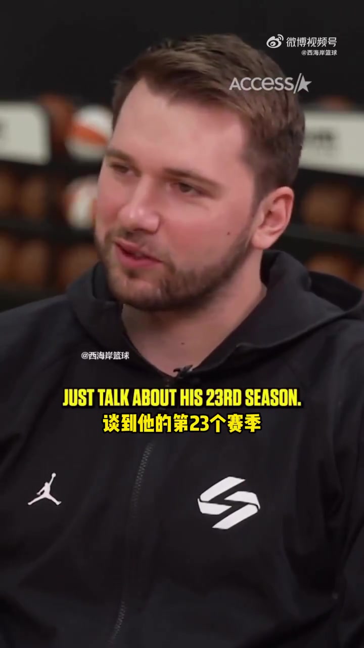 东契奇：等到第23个赛季我都走不动道了，但詹姆斯依旧在打球