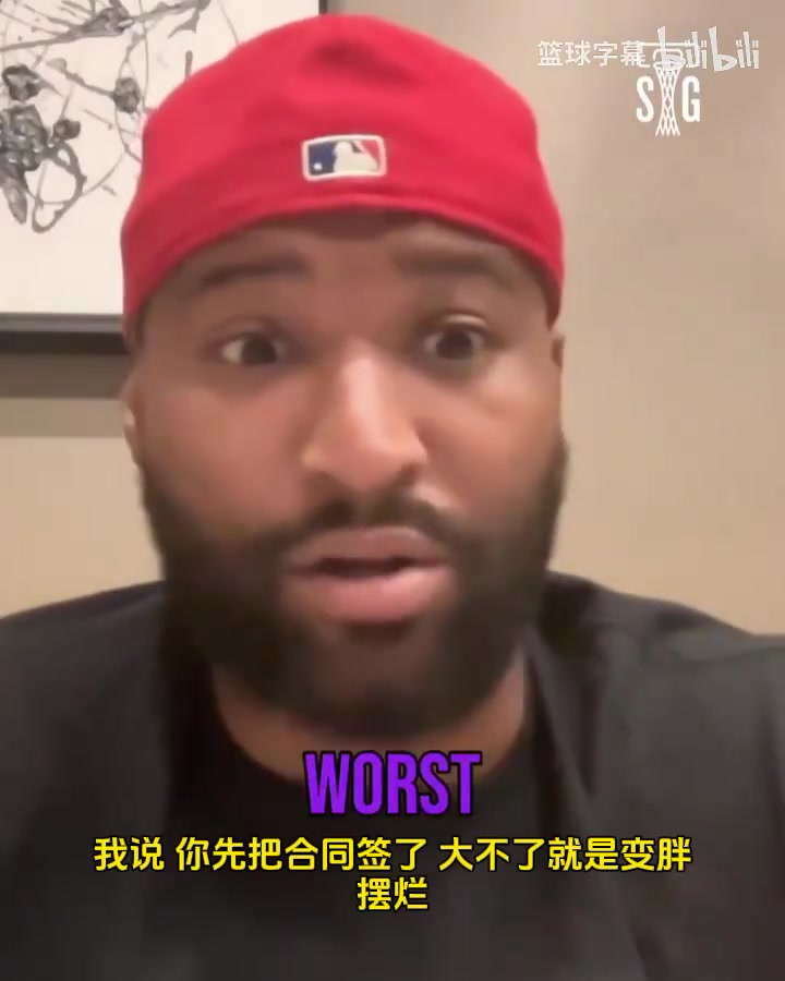 考辛斯：约基奇曾说打完这份合同就退役回家陪马 而不会3亿美元续约