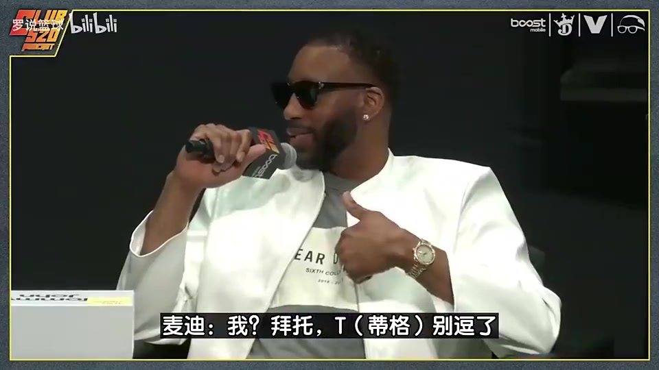 自信！麦迪：SGA能场均32分，若我在当今联盟能场均砍40分