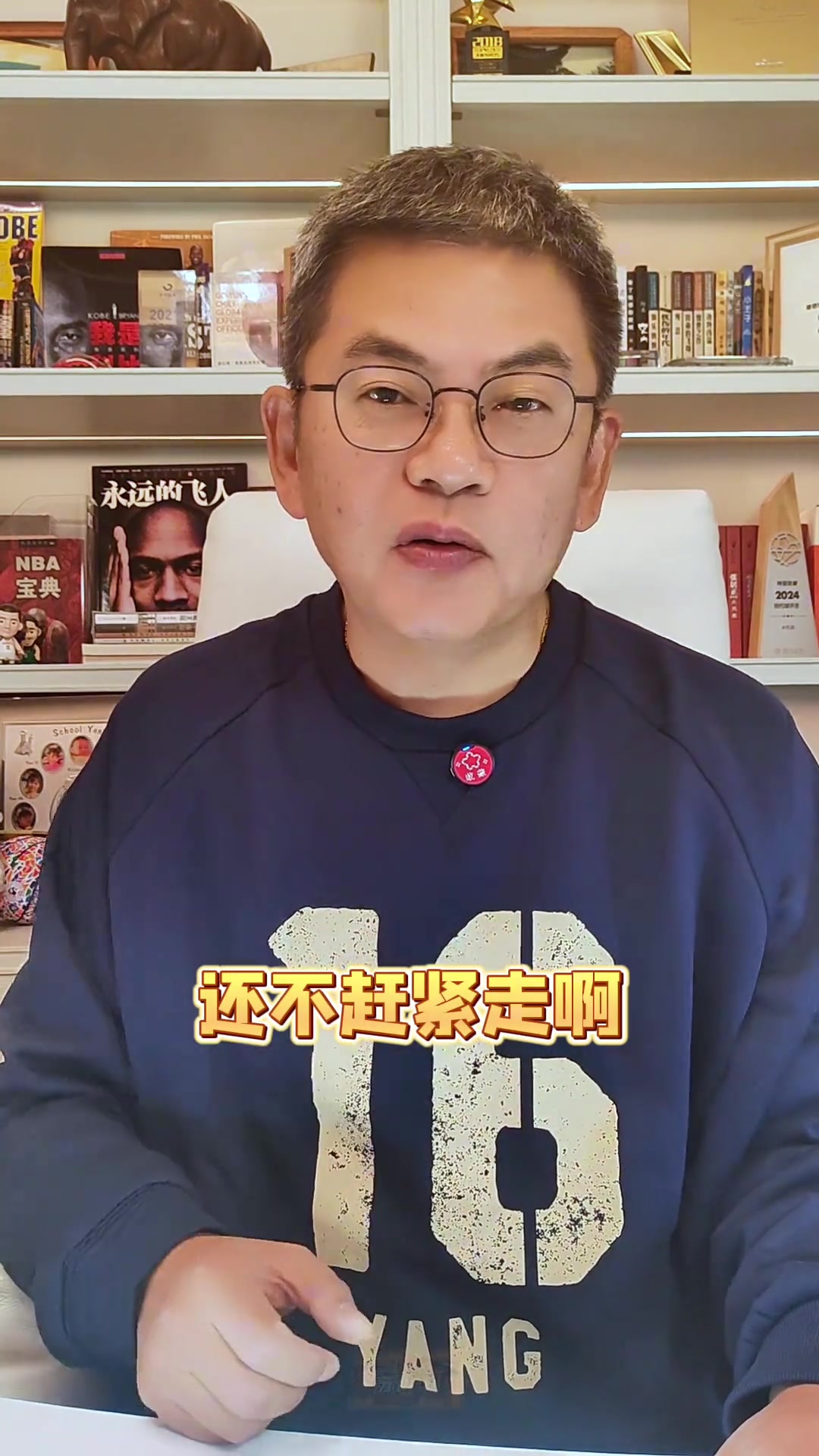 惨败开拓者！苏群：这样的雄鹿字母哥还待得下去？还不赶紧走啊