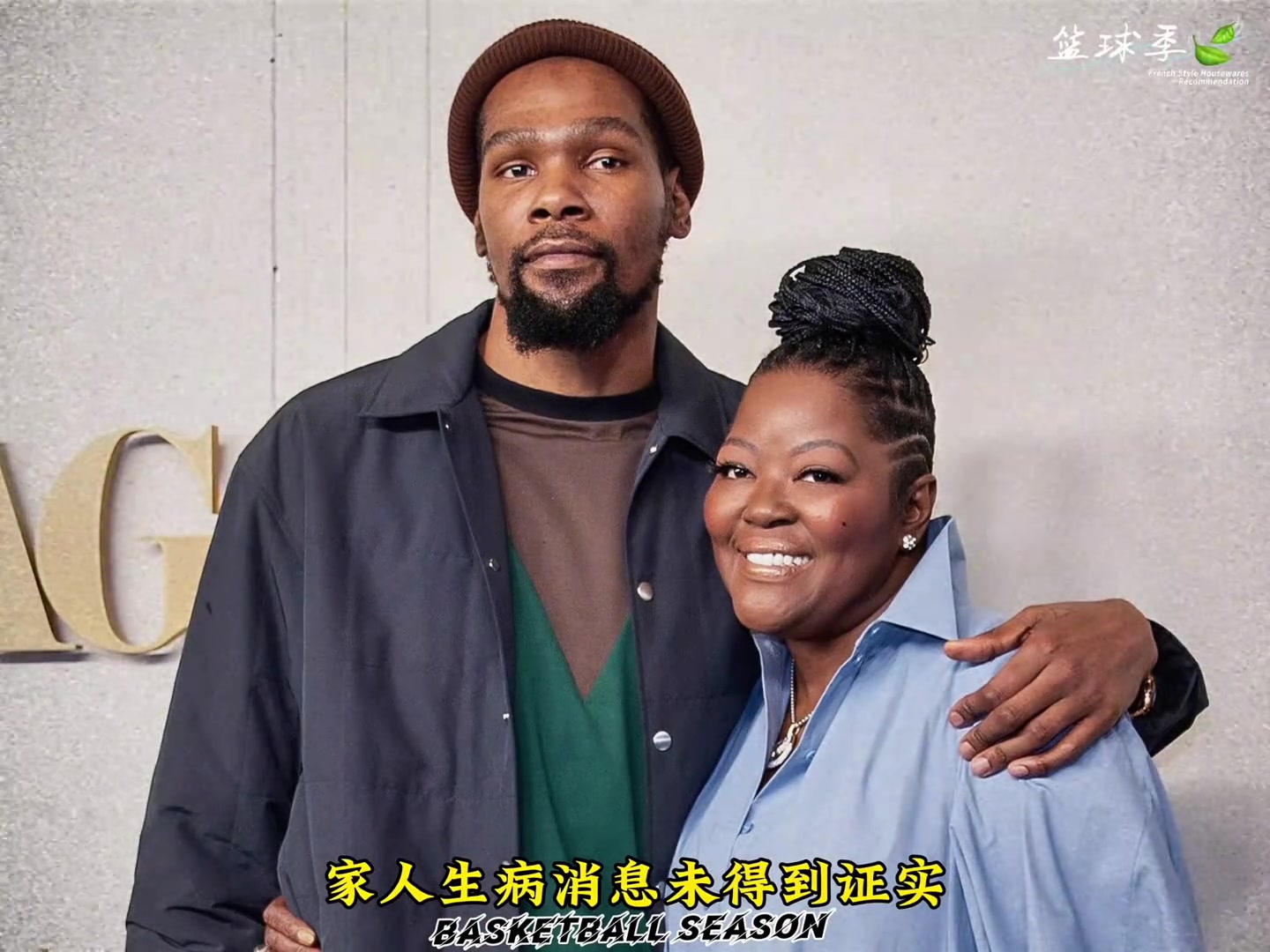 太阳队记曝光杜兰特缺席火箭vs太阳的比赛是因杜兰特当爹了！