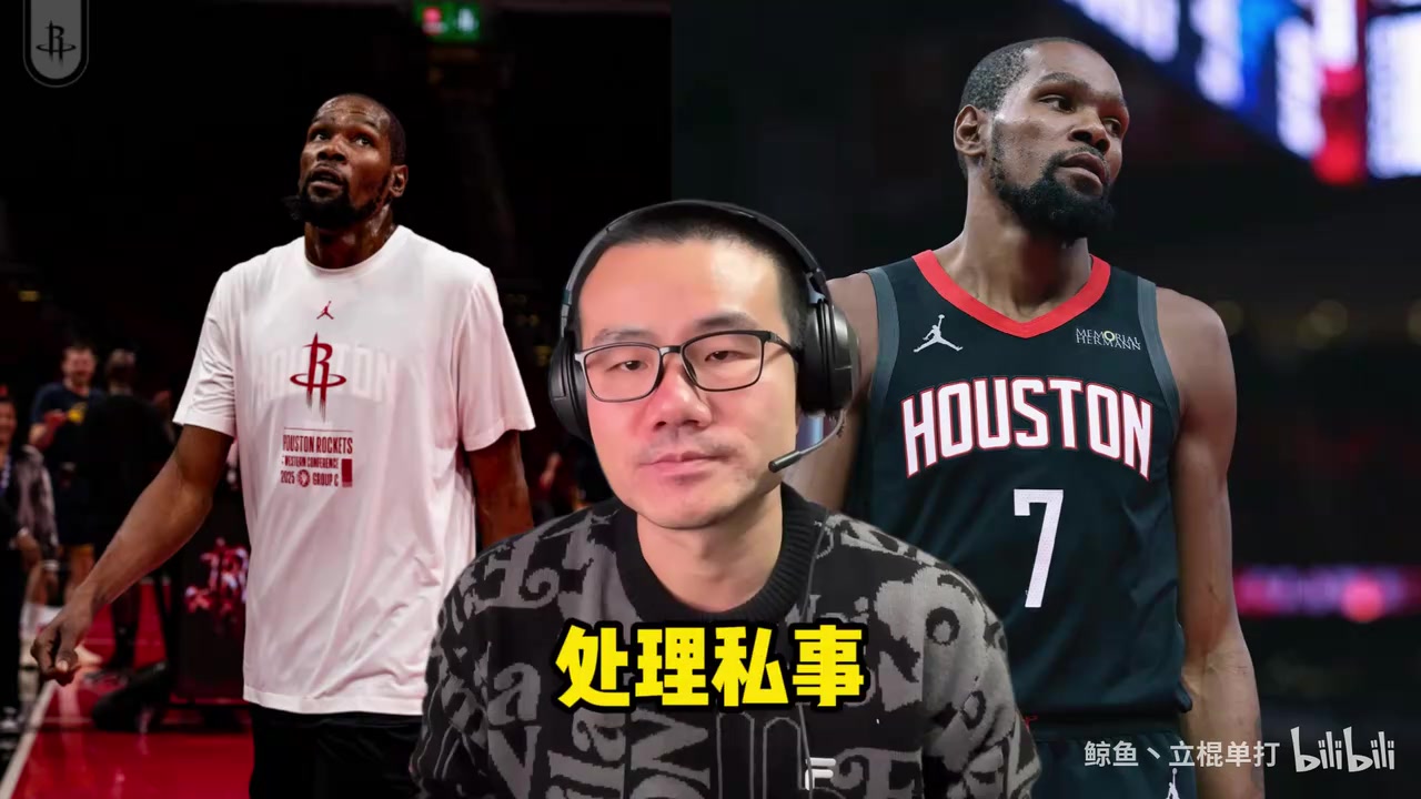 杜兰特私事请假会去干嘛呢？徐静雨猜测：有概率意外当爹！