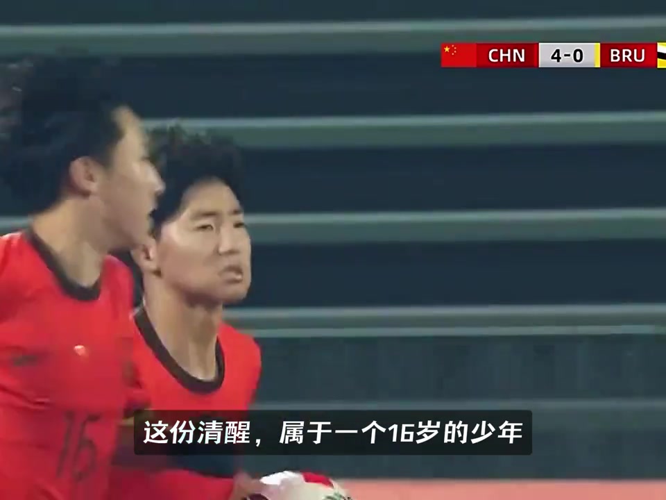 万项打进第4球，却没有庆祝，而是转身冲向了球门……