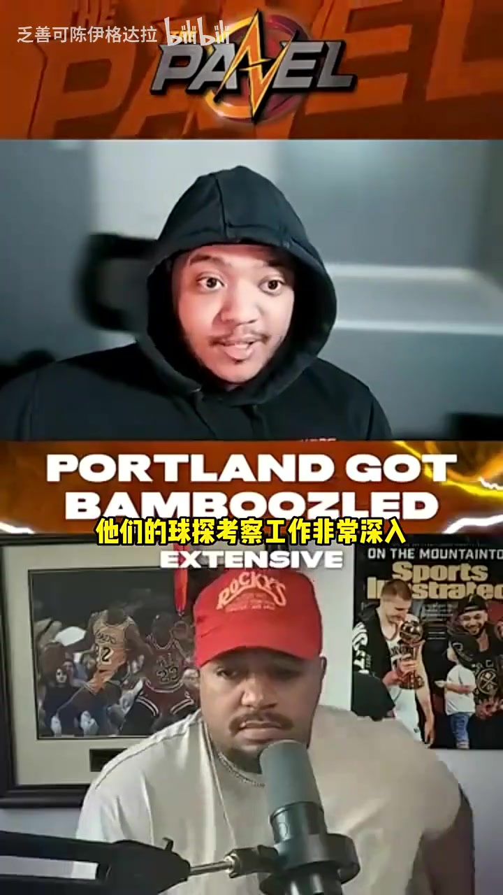 外媒：很多选秀夜才认识杨瀚森的被他的集锦骗了，暂时他表现很差