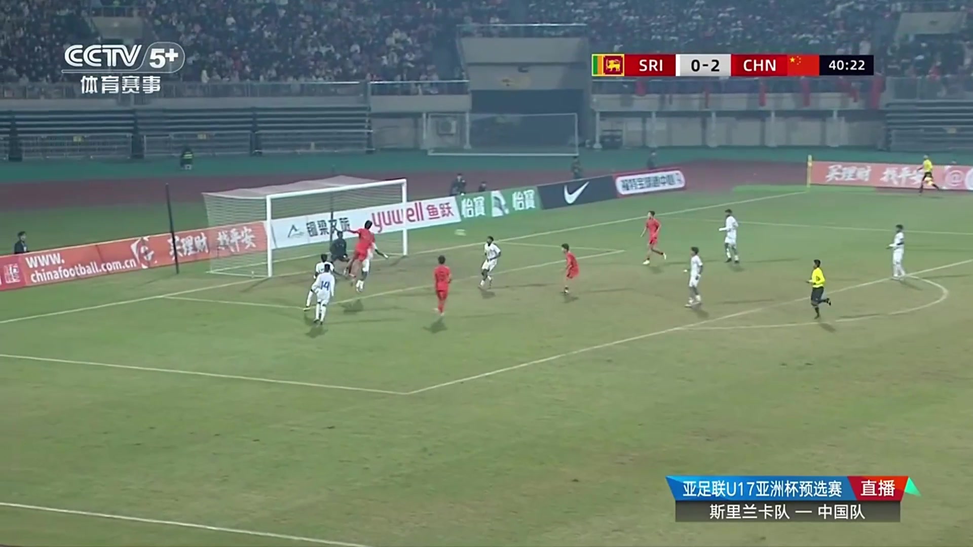 U16国足3-0领先❗️邝兆镭破门，央视解说：展现了他的特点