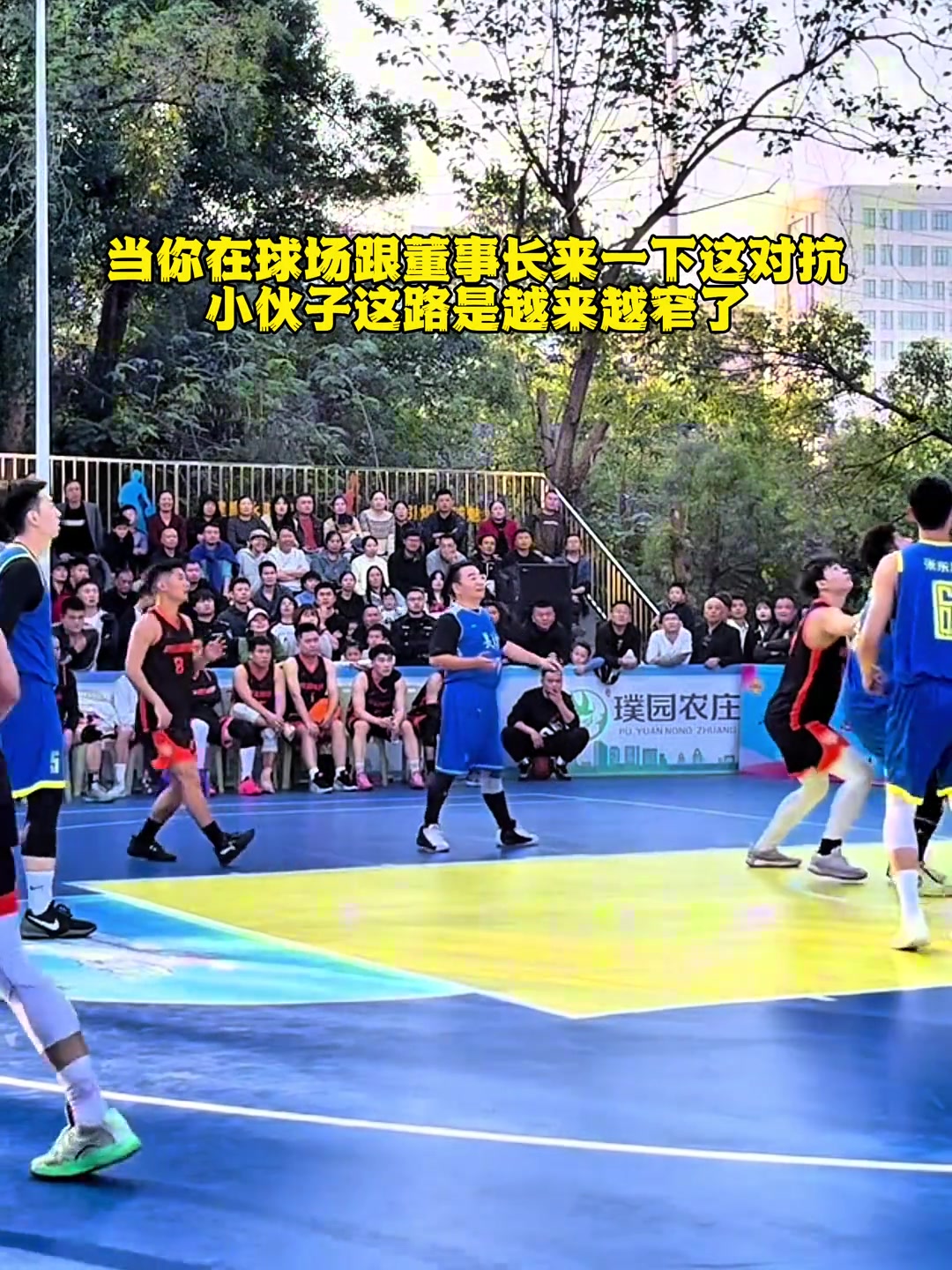 小伙子高光时刻，强打董事长！小子，你这路是越来越窄了~