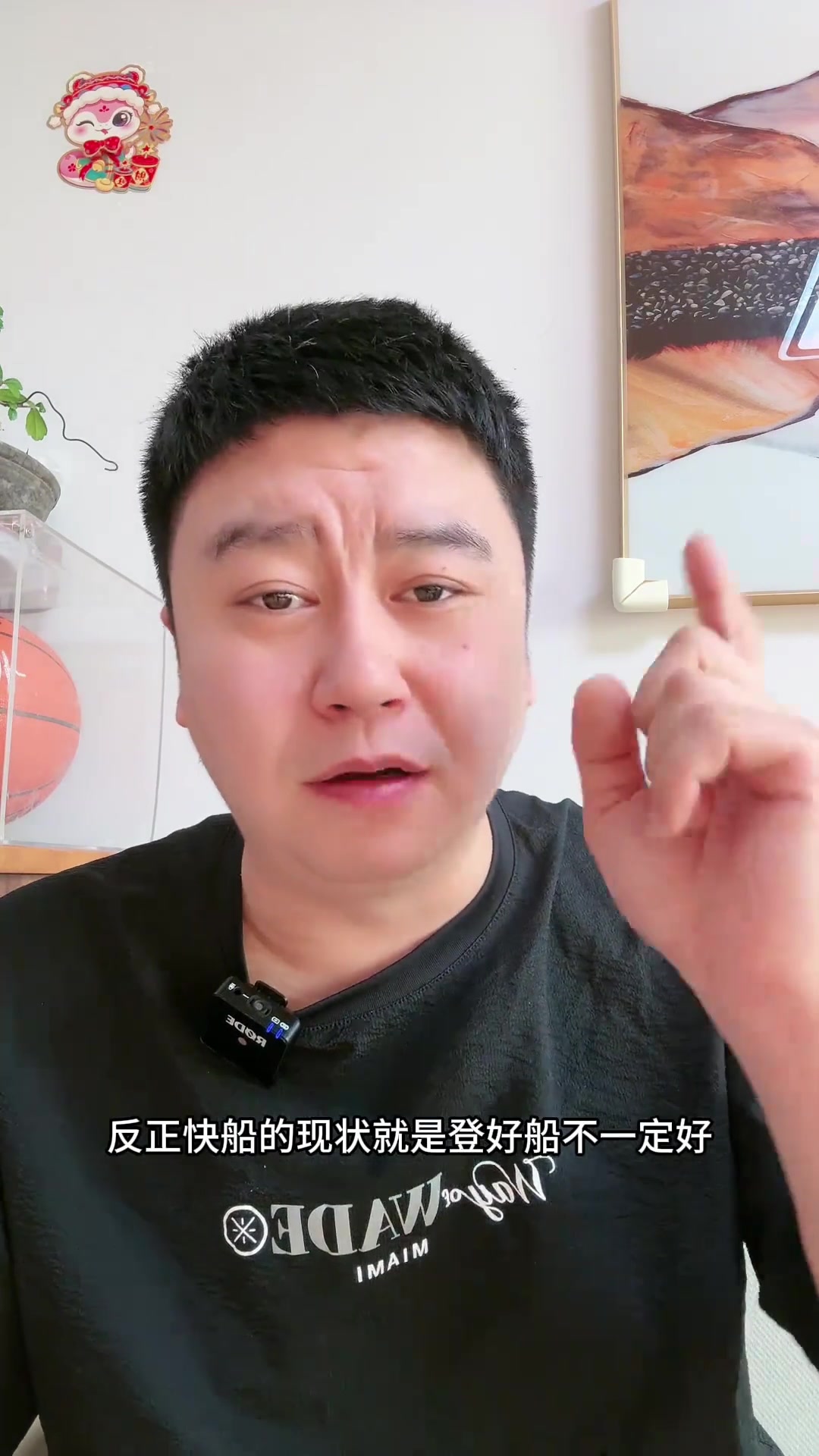 你的预感是对的！大史昨日：明天快船打独行侠，我咋一点信心也没呢