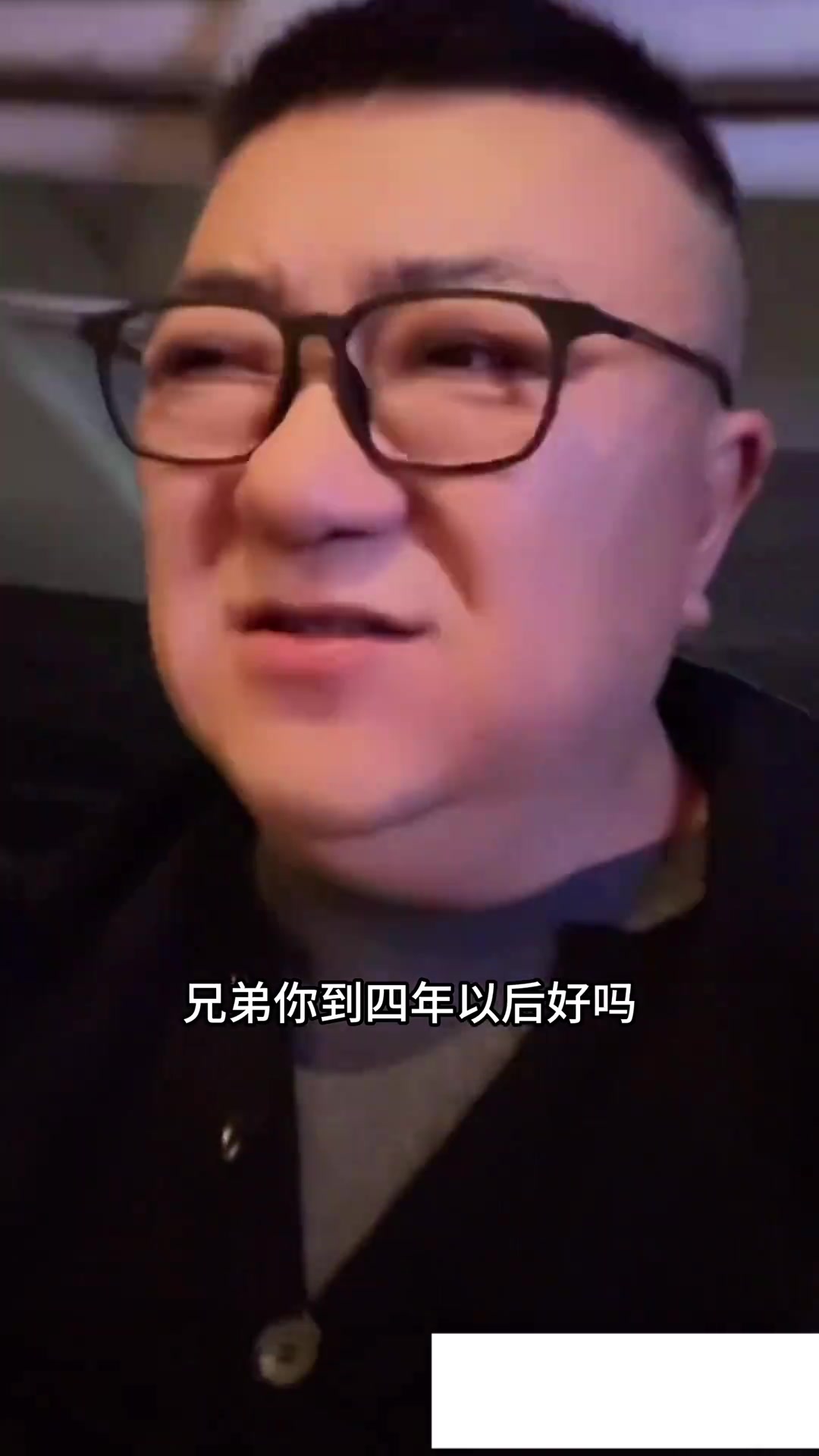 董路：现在一堆人过来感谢我，这不算什么，四年后再排队来