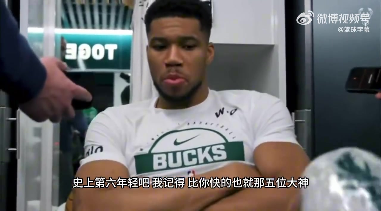 字母打趣：我35岁或成历史得分王！五年后说不准老婆都不要我了