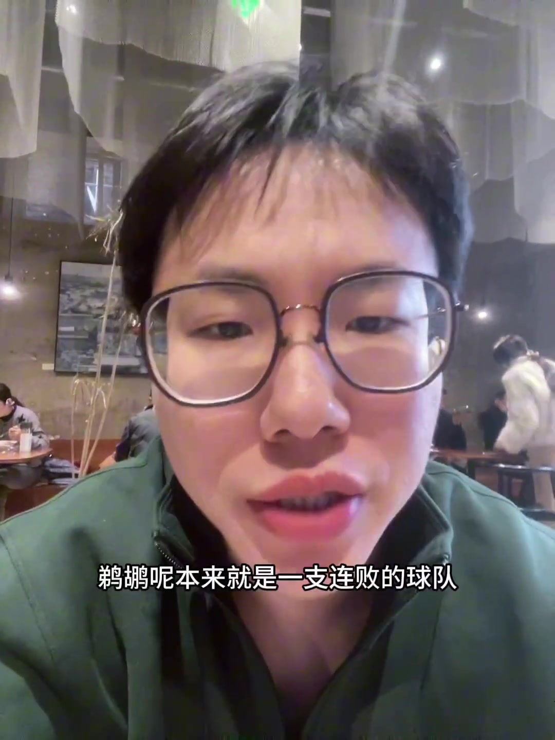 孔祥宇：湖人是T1级别球队里最强的，雷霆是T0级，除了雷霆外也就是湖人了