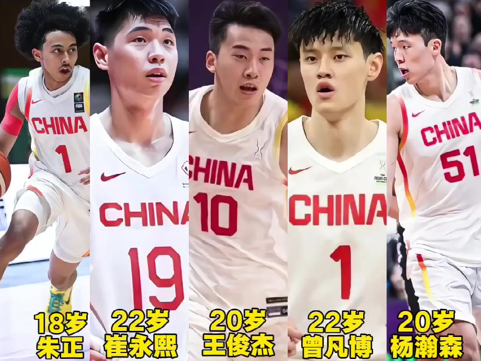 中国男篮如果派出这套首发阵容 是否有机会倒过来赢韩国14分？