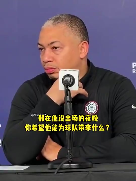 被裁了!卢此前谈保罗:要的是他的领导力,签约前提醒他不一定每场都打