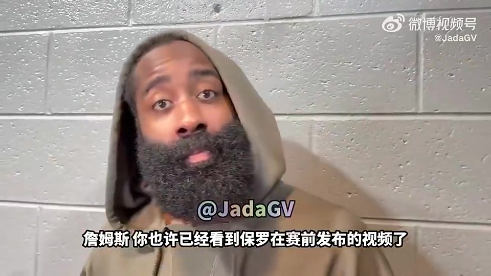 保罗被裁了!哈登曾言:幸运能和他当队友我们在火箭就差一点