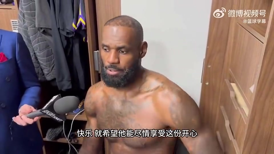 詹姆斯此前：希望保罗好好享受最后一季，退役后就找不到这感觉了