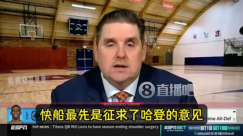 没想到啊…名记曾爆:签保罗前快船先征求哈登意见!登十分支持!