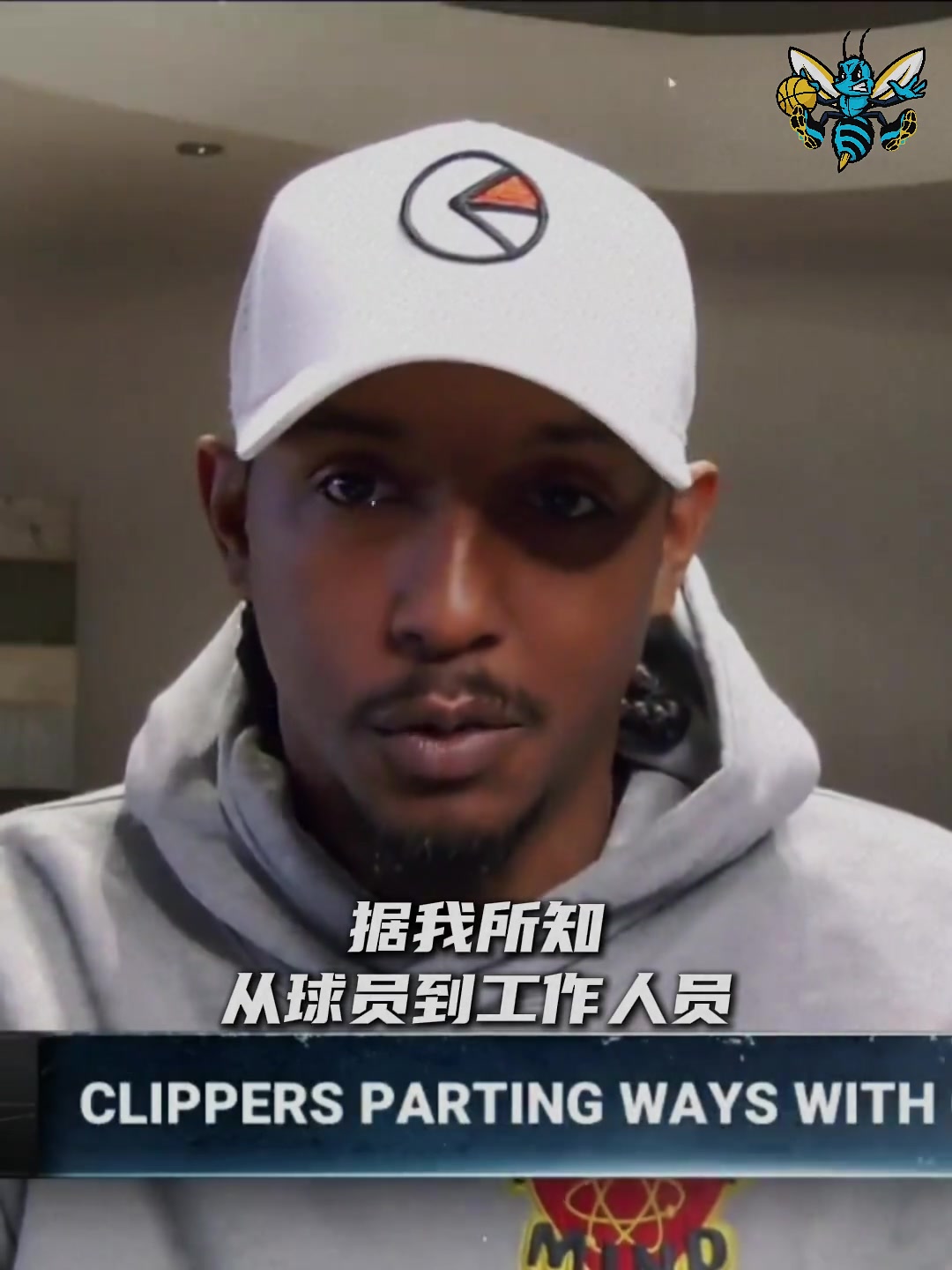 寒心了路威爆料：保罗一片好心建议也道歉了 却惨遭扫地出门