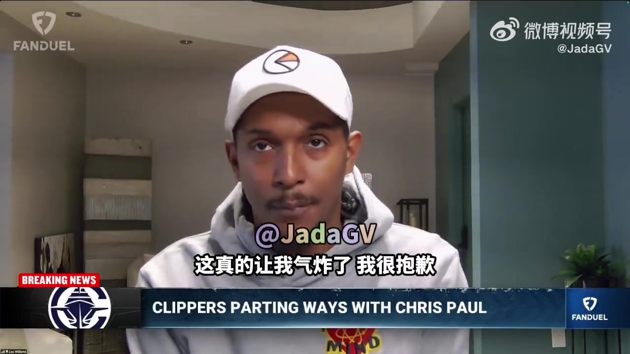 路威：我难以想象生涯末年被遣返回家是什么感觉！我真的气炸了！