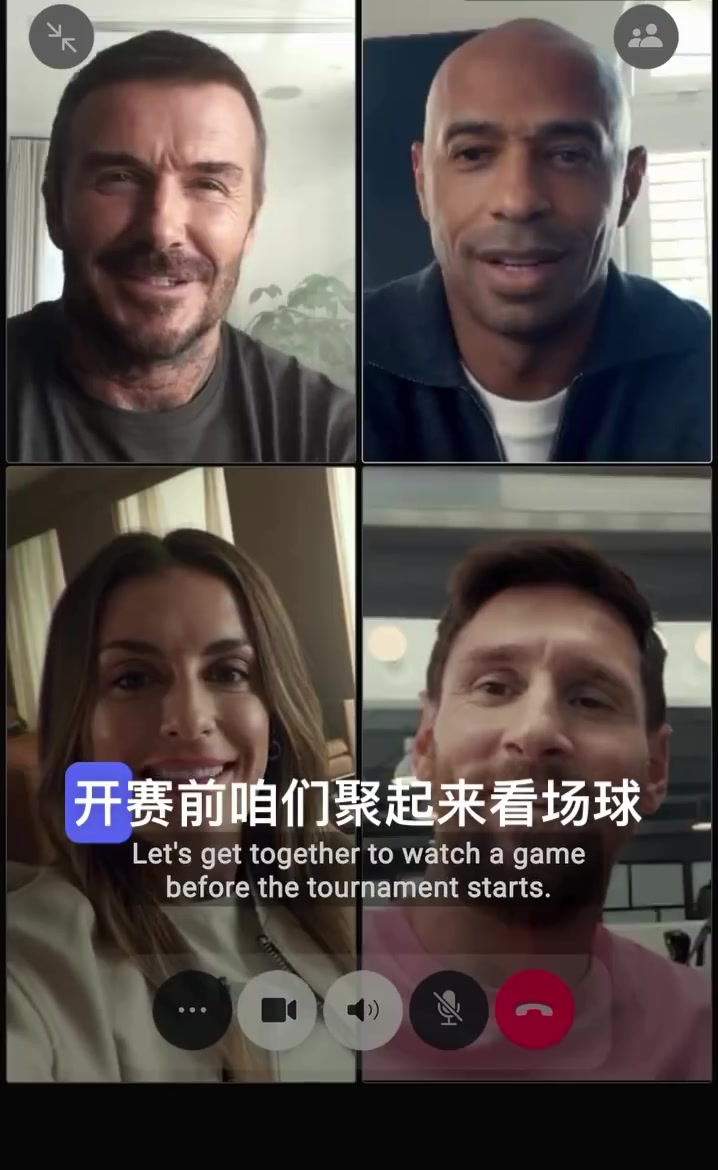 世界杯开幕倒计时！梅西亨利等人最新的广告来预热！