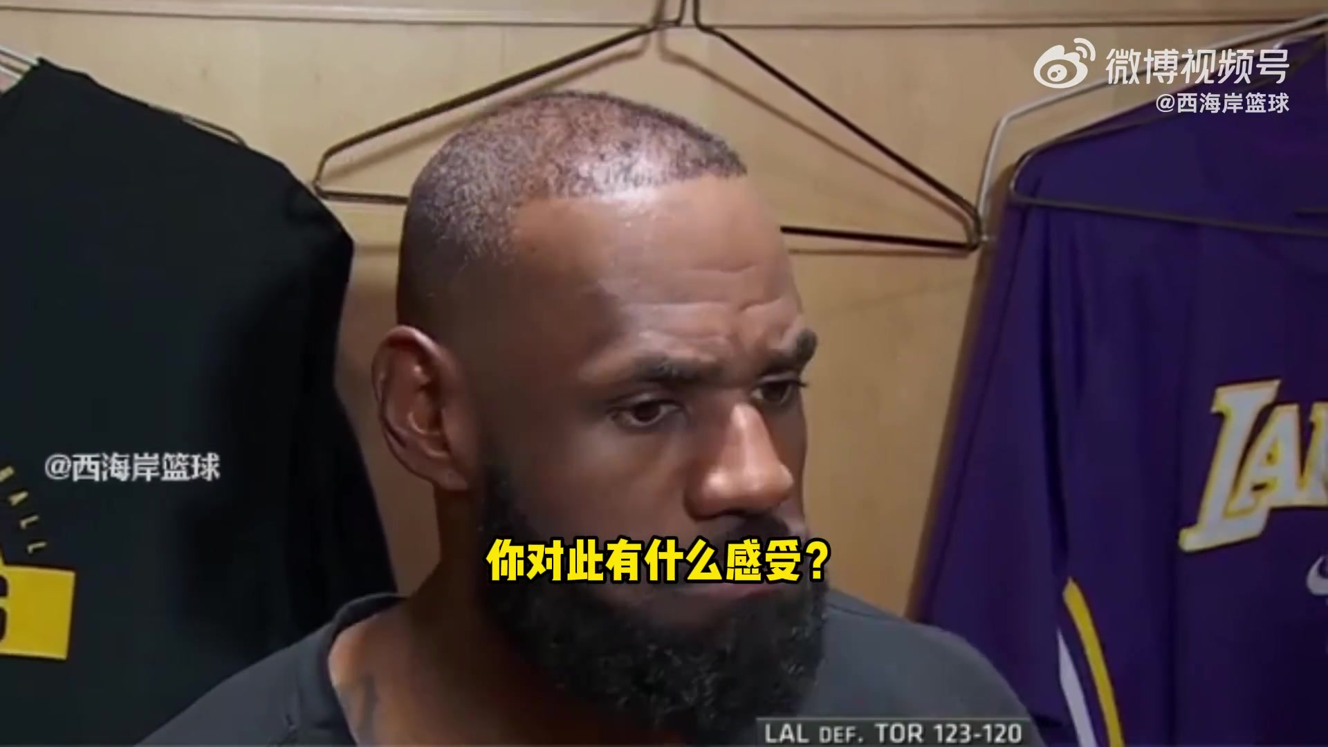 记者：得分上双纪录终结是什么感受？老詹：没什么，我们赢了呀！